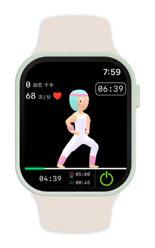 Apple Watch 3D动画模式