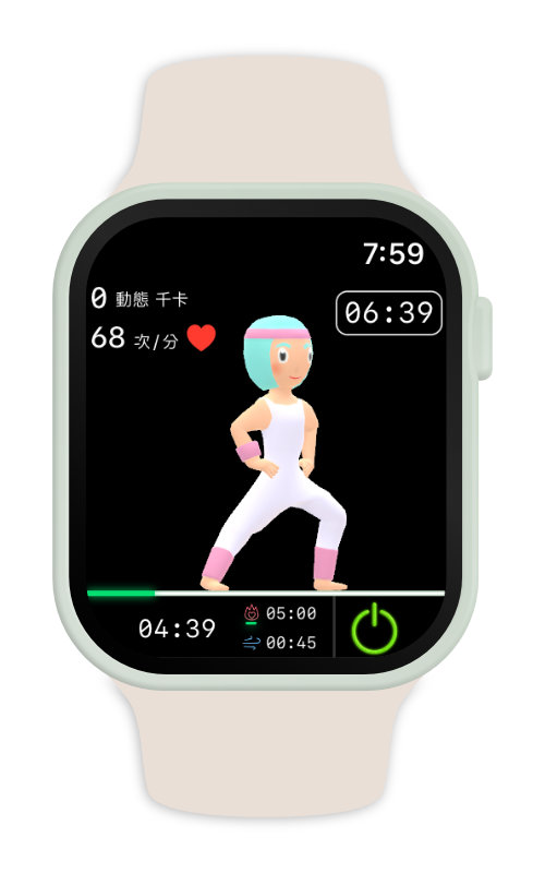 Apple Watch 3D動畫模式